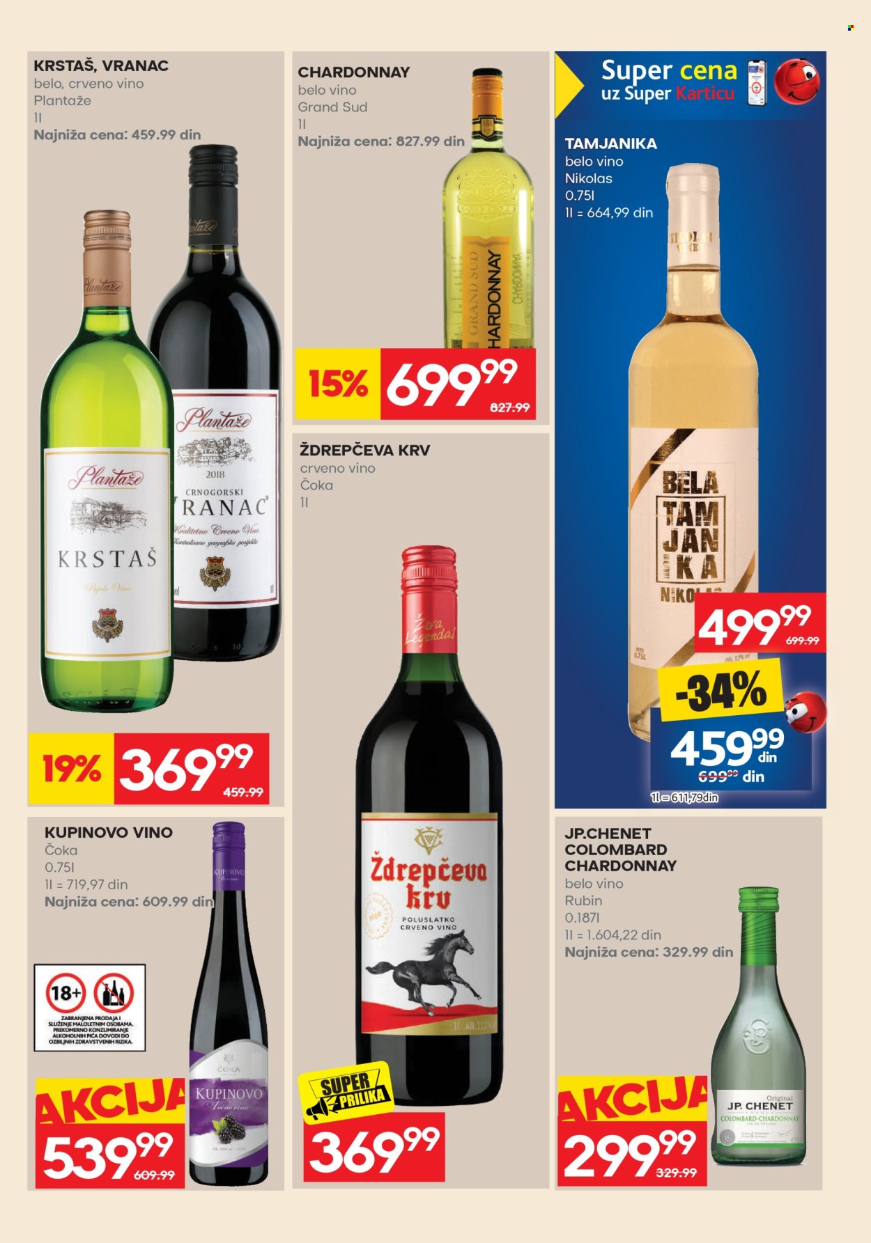 Mercator Centar katalog  - 12.10.2026 - 25.10.2026. Stranica 47