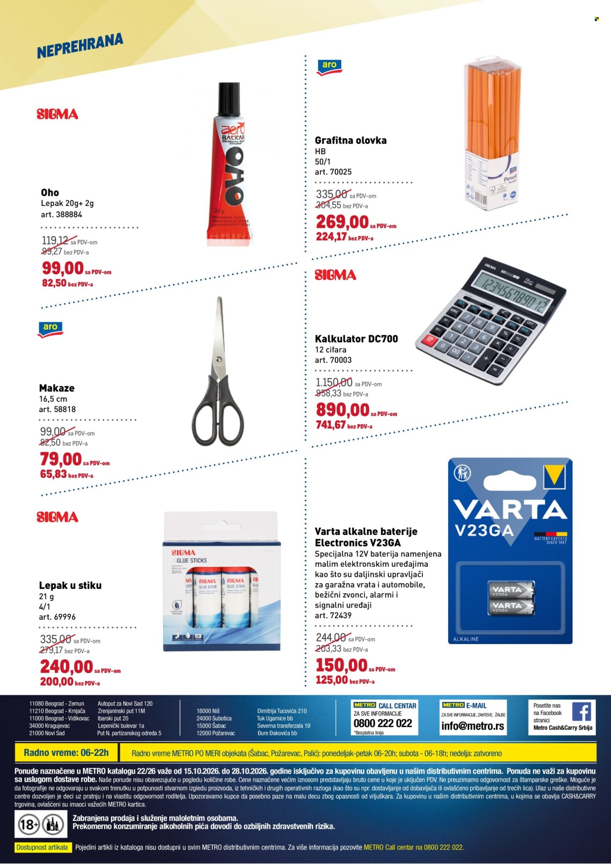 Metro katalog  - 15.10.2026 - 28.10.2026. Stranica 14
