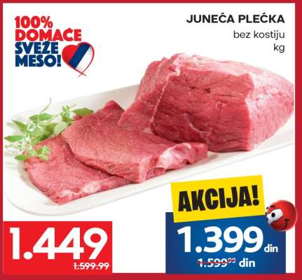 Juneća plećka