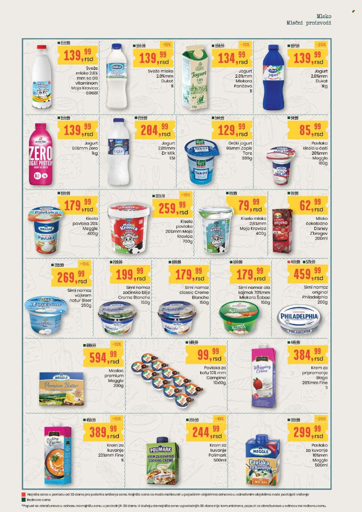 Aroma Market katalog  - 15.10.2026 - 28.10.2026. Stranica 4