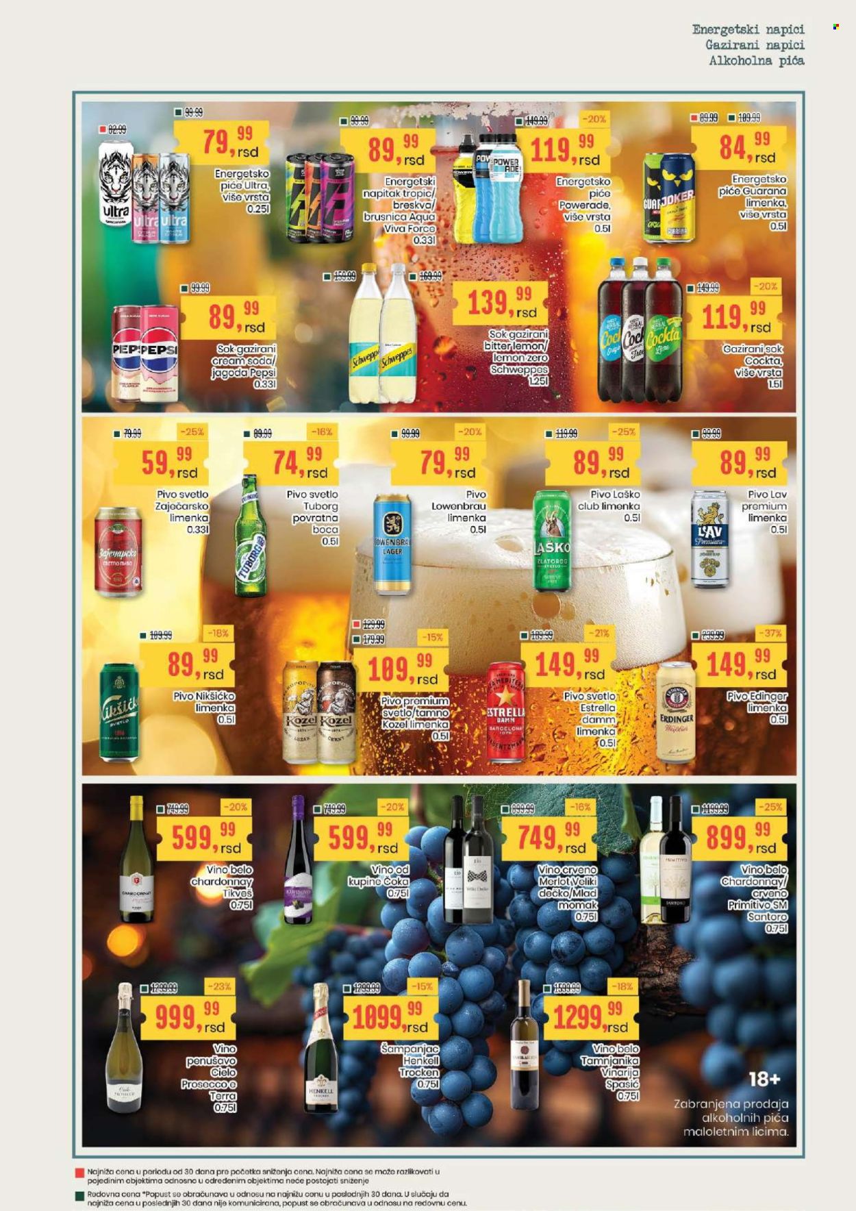 Aroma Market katalog  - 15.10.2026 - 28.10.2026. Stranica 17