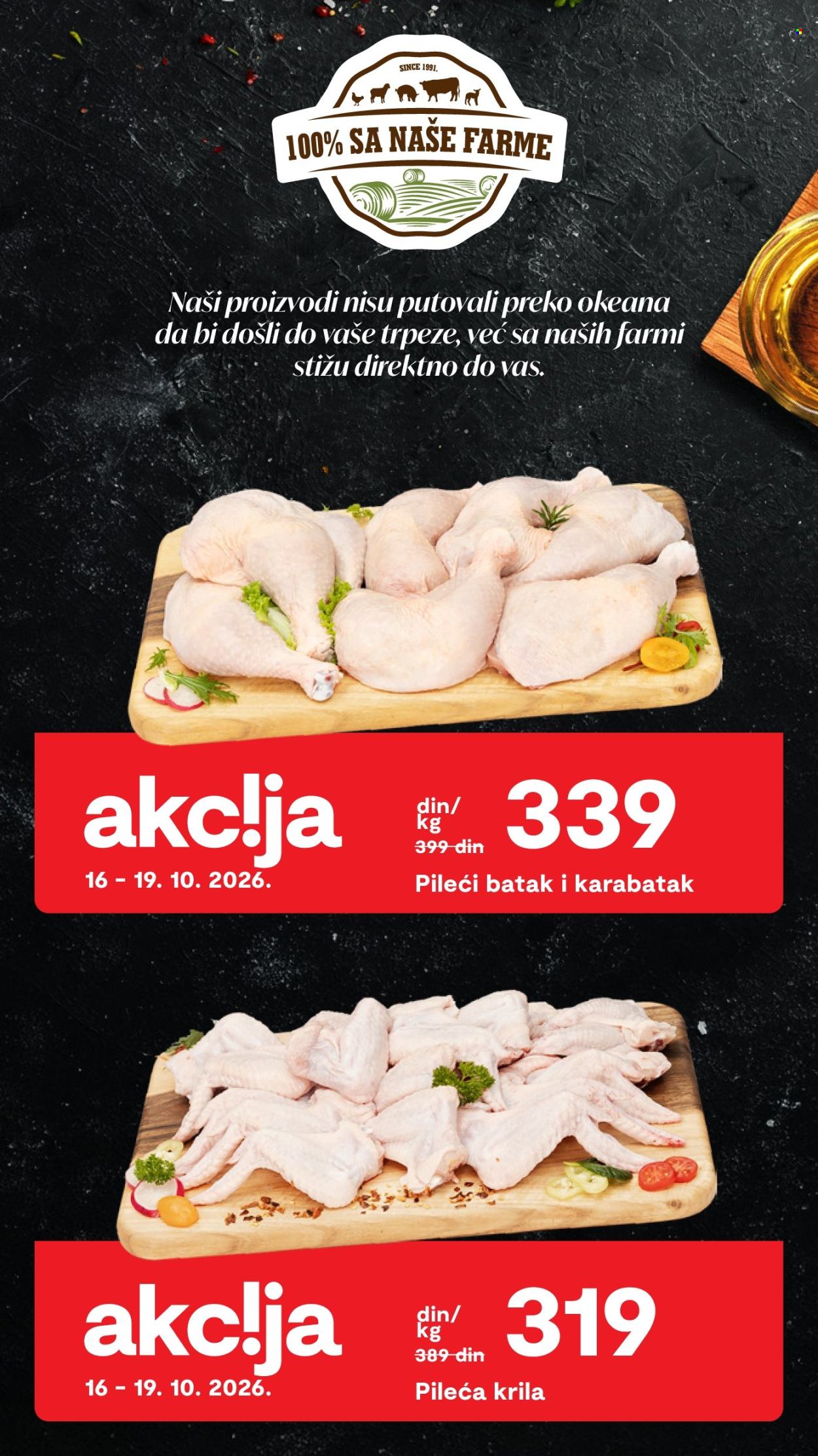 Matijević katalog . Stranica 2