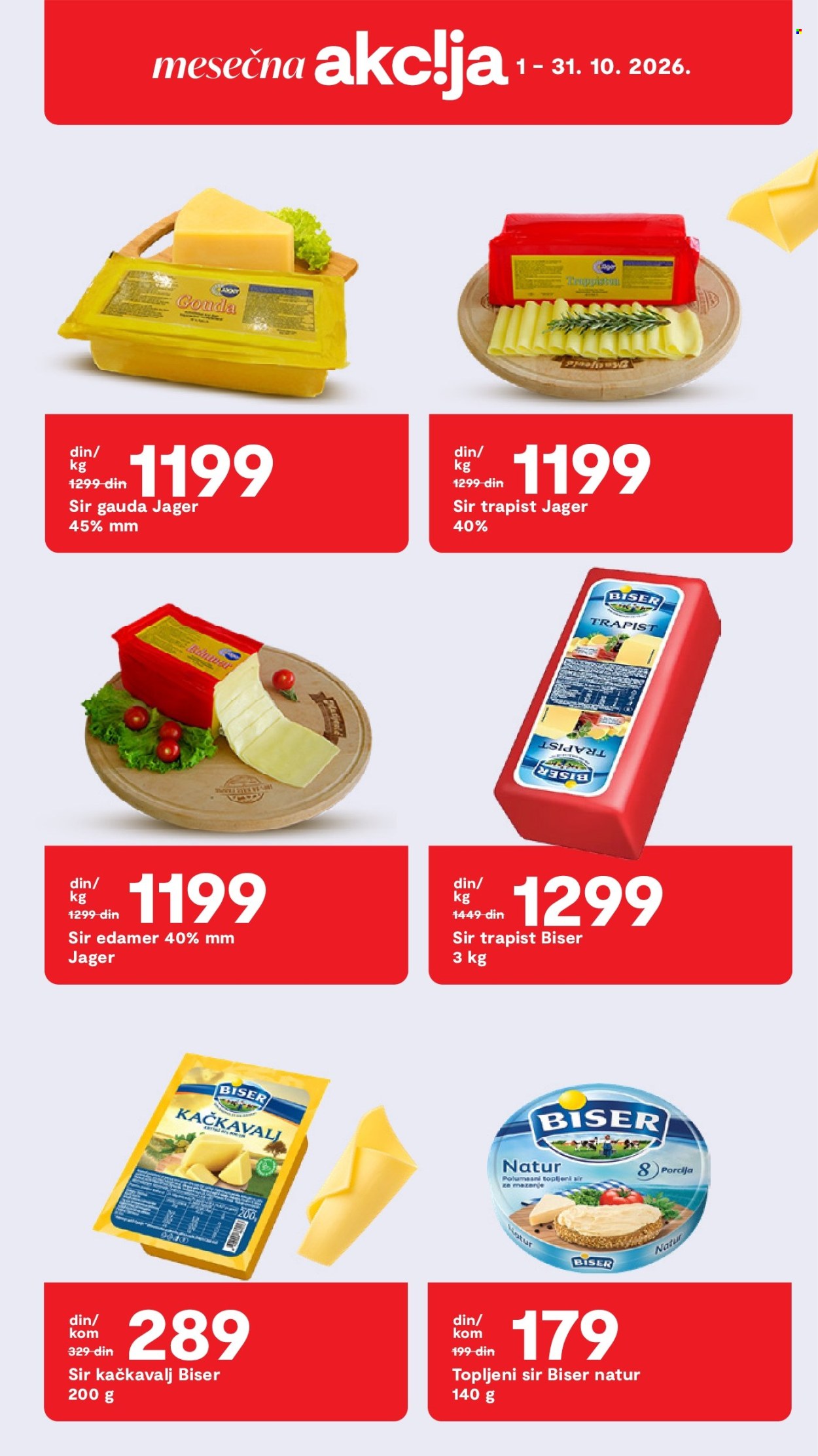Matijević katalog . Stranica 23