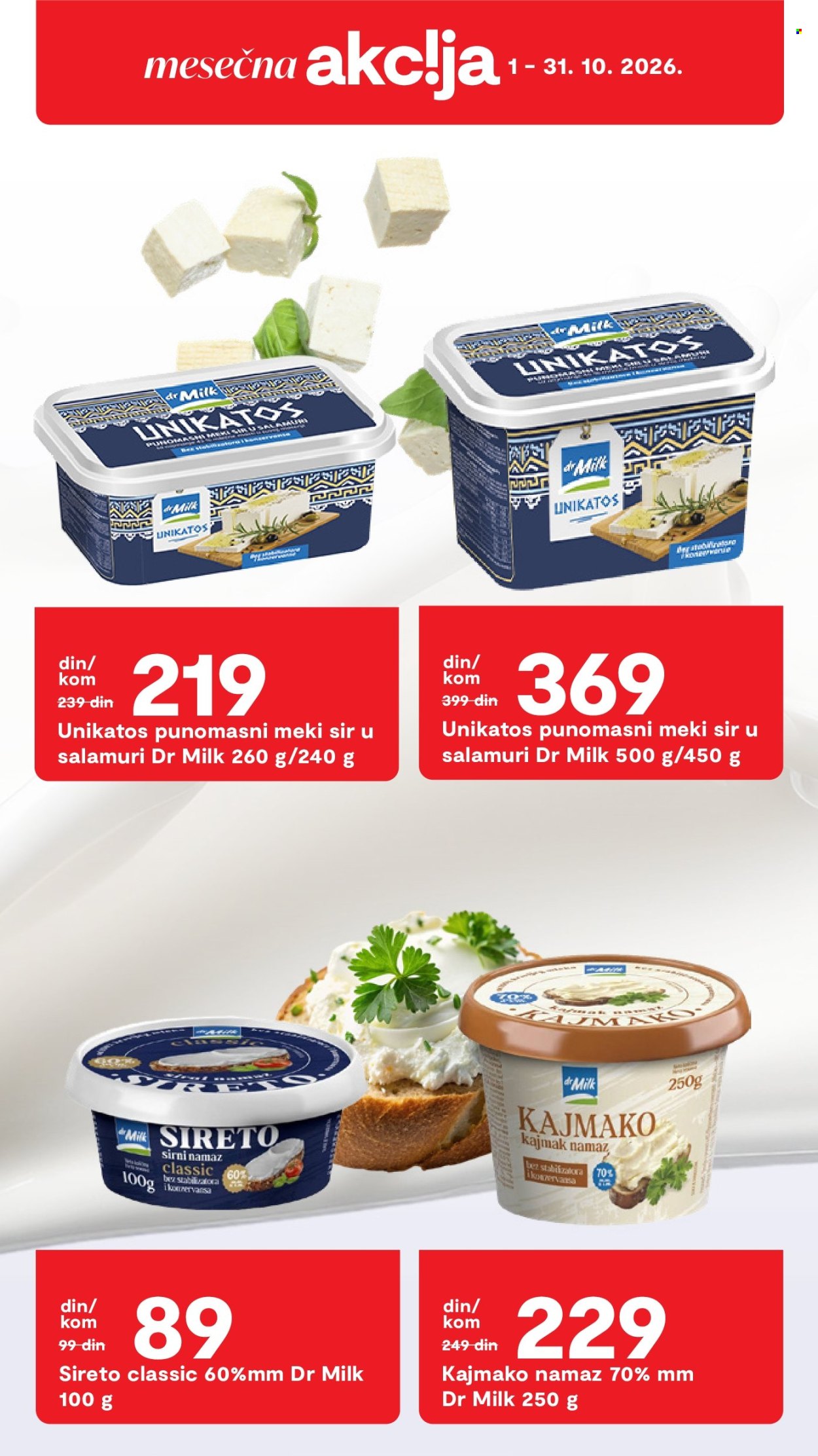 Matijević katalog . Stranica 27