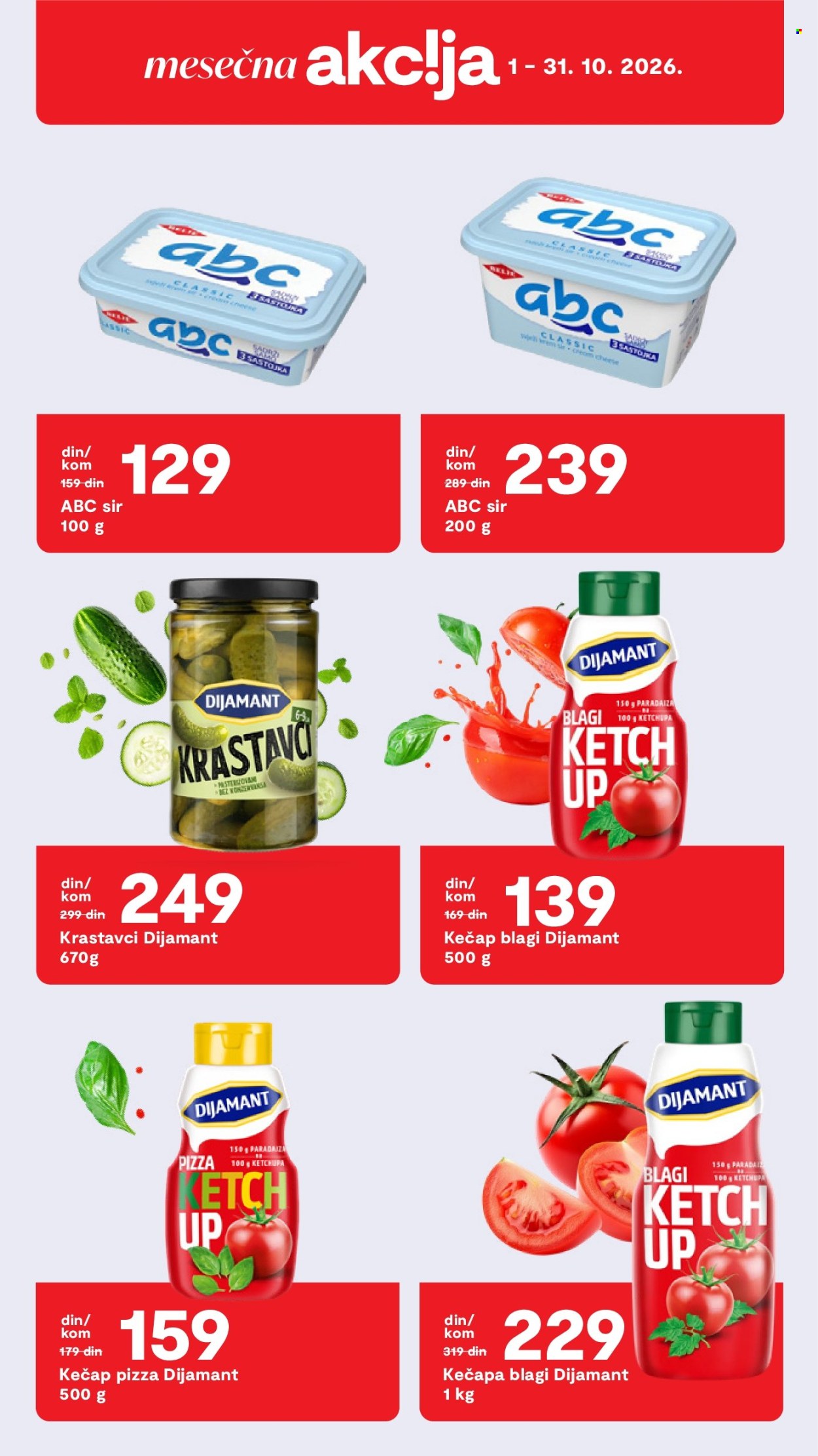 Matijević katalog . Stranica 29