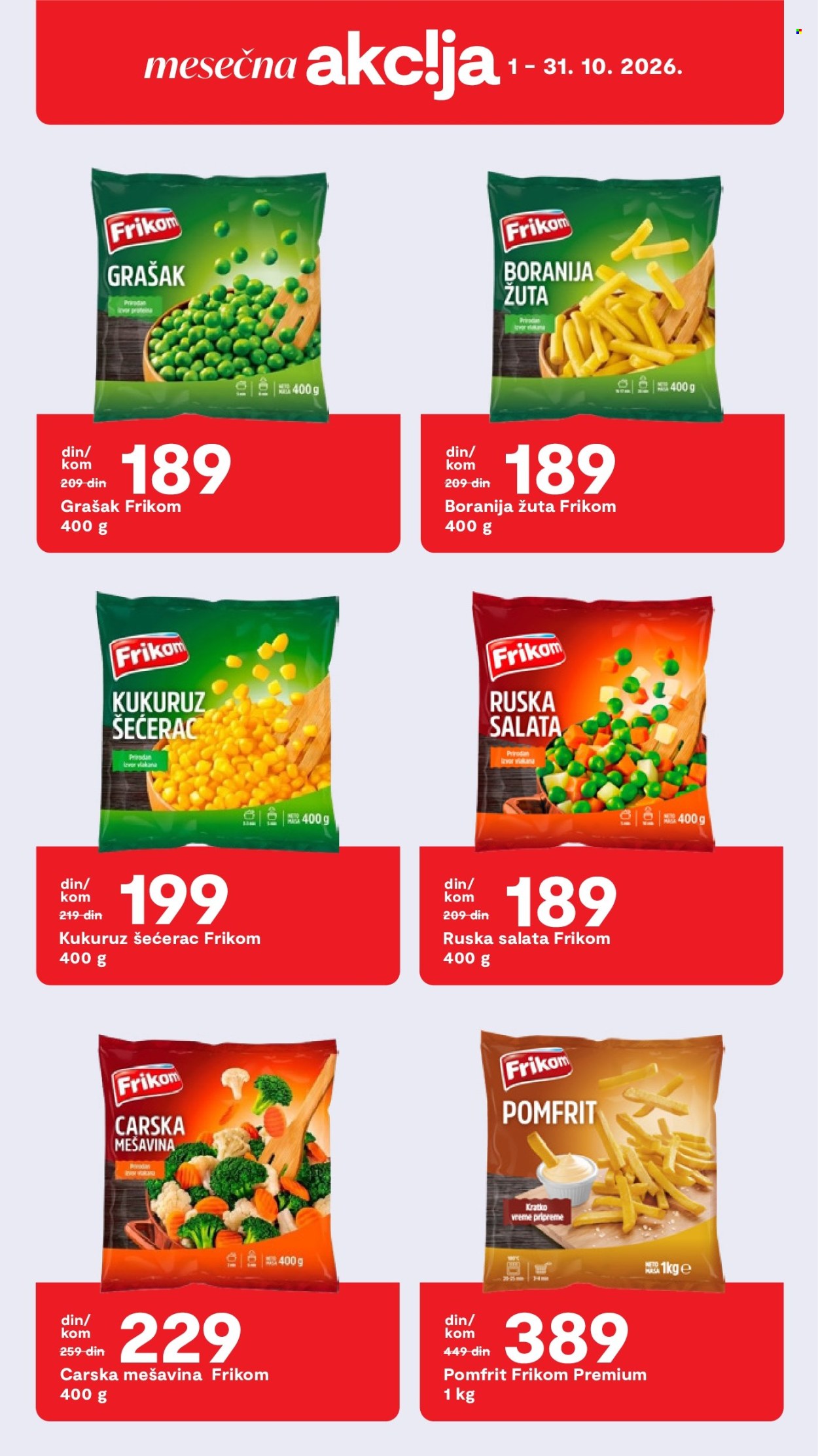 Matijević katalog . Stranica 30