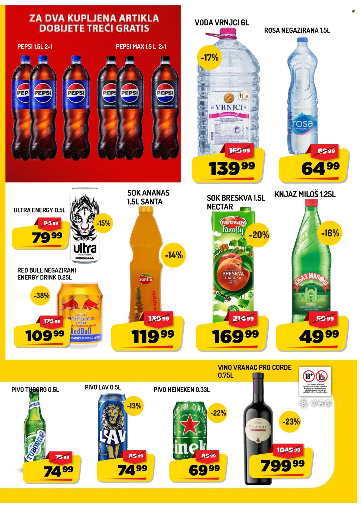 Aman katalog  - 16.10.2026 - 22.10.2026. Stranica 9