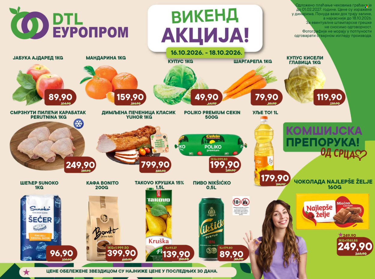 Europrom katalog  - 16.10.2026 - 18.10.2026. Stranica 1