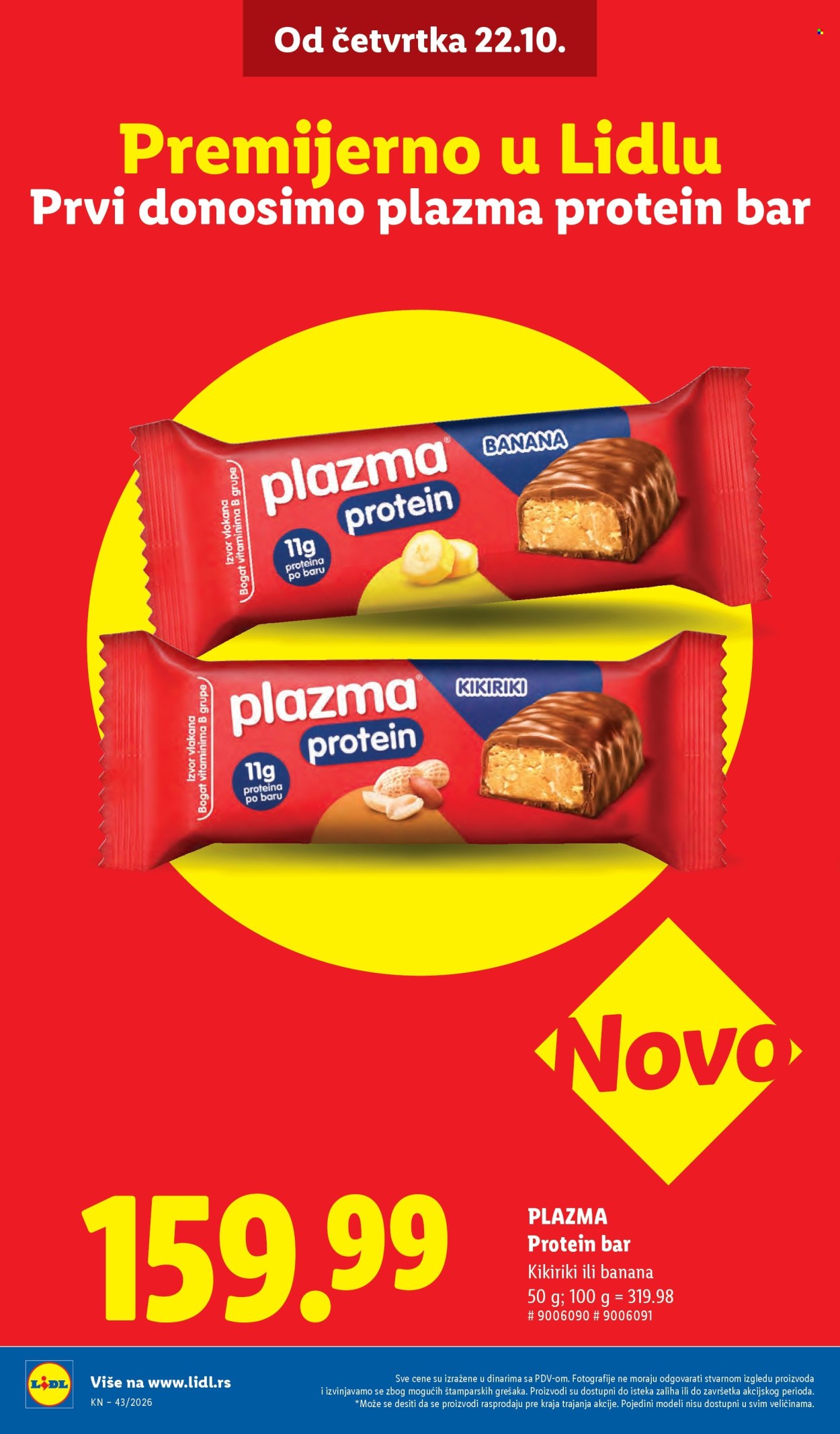 Lidl katalog  - 22.10.2026 - 28.10.2026. Stranica 12