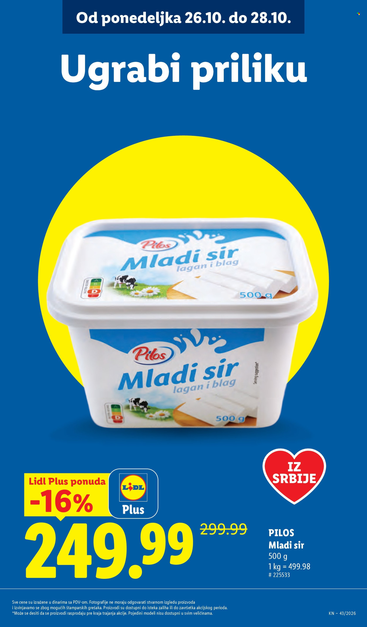 Lidl katalog  - 22.10.2026 - 28.10.2026. Stranica 17