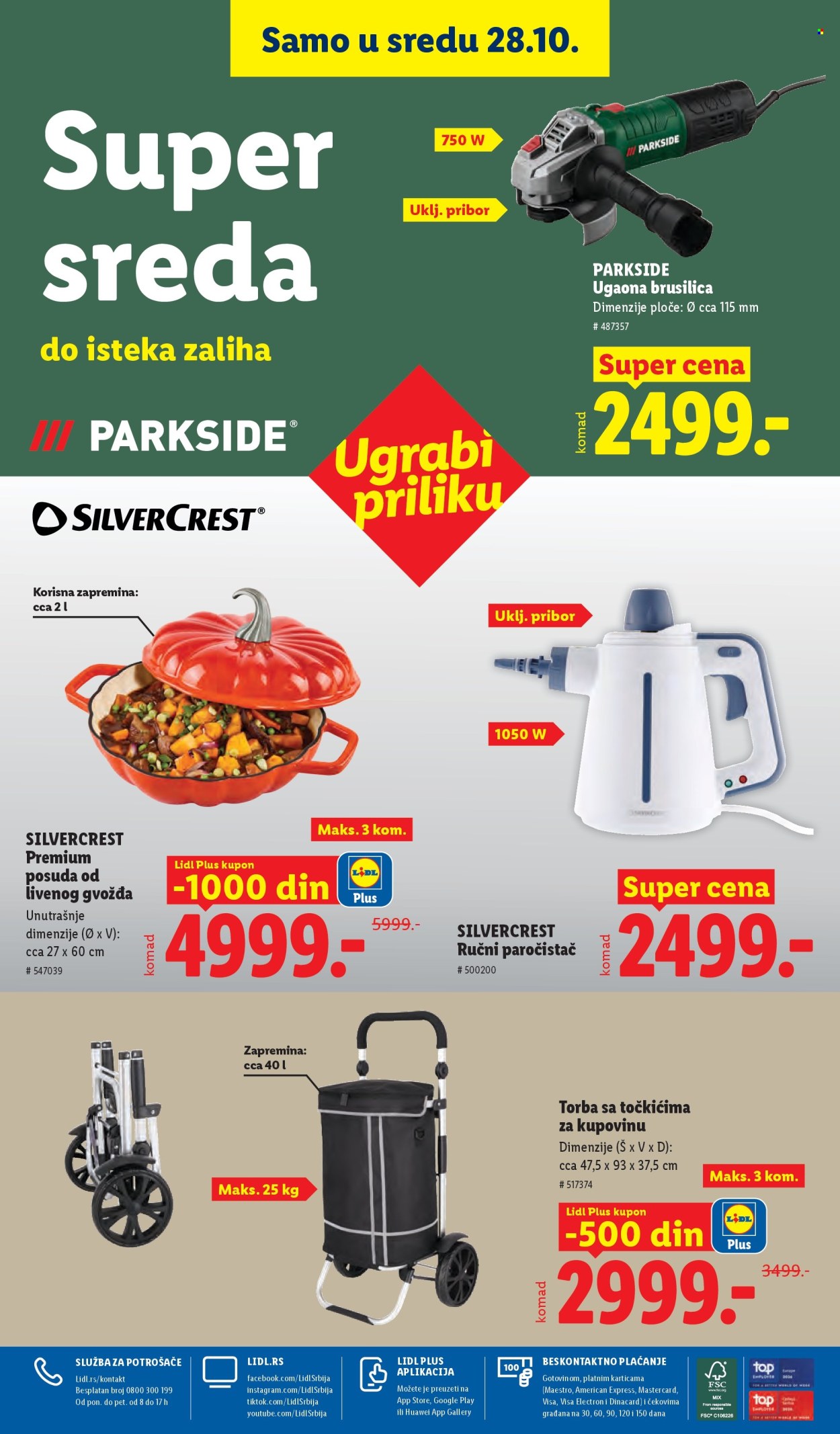 Lidl katalog  - 22.10.2026 - 28.10.2026. Stranica 104