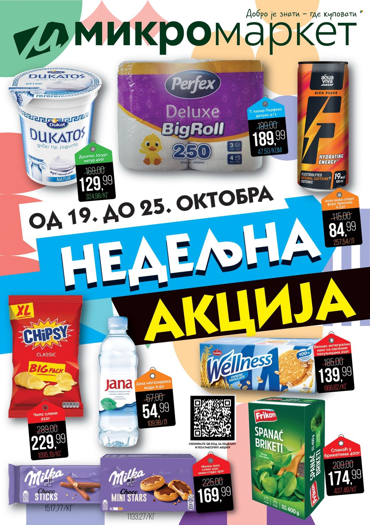 Mikromarket katalog  - 19.10.2026 - 25.10.2026. Stranica 1