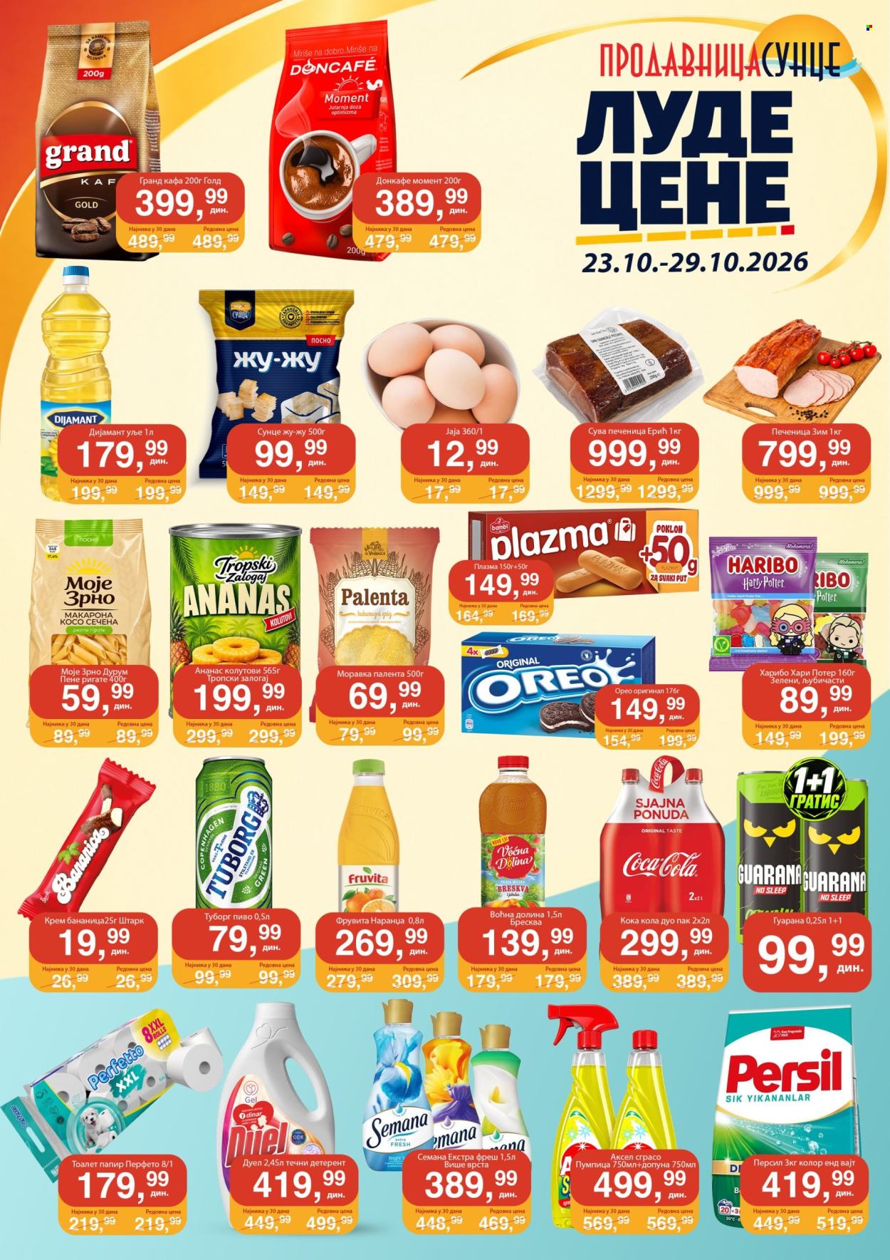 Prodavnica Sunce katalog  - 23.10.2026 - 29.10.2026. Stranica 1