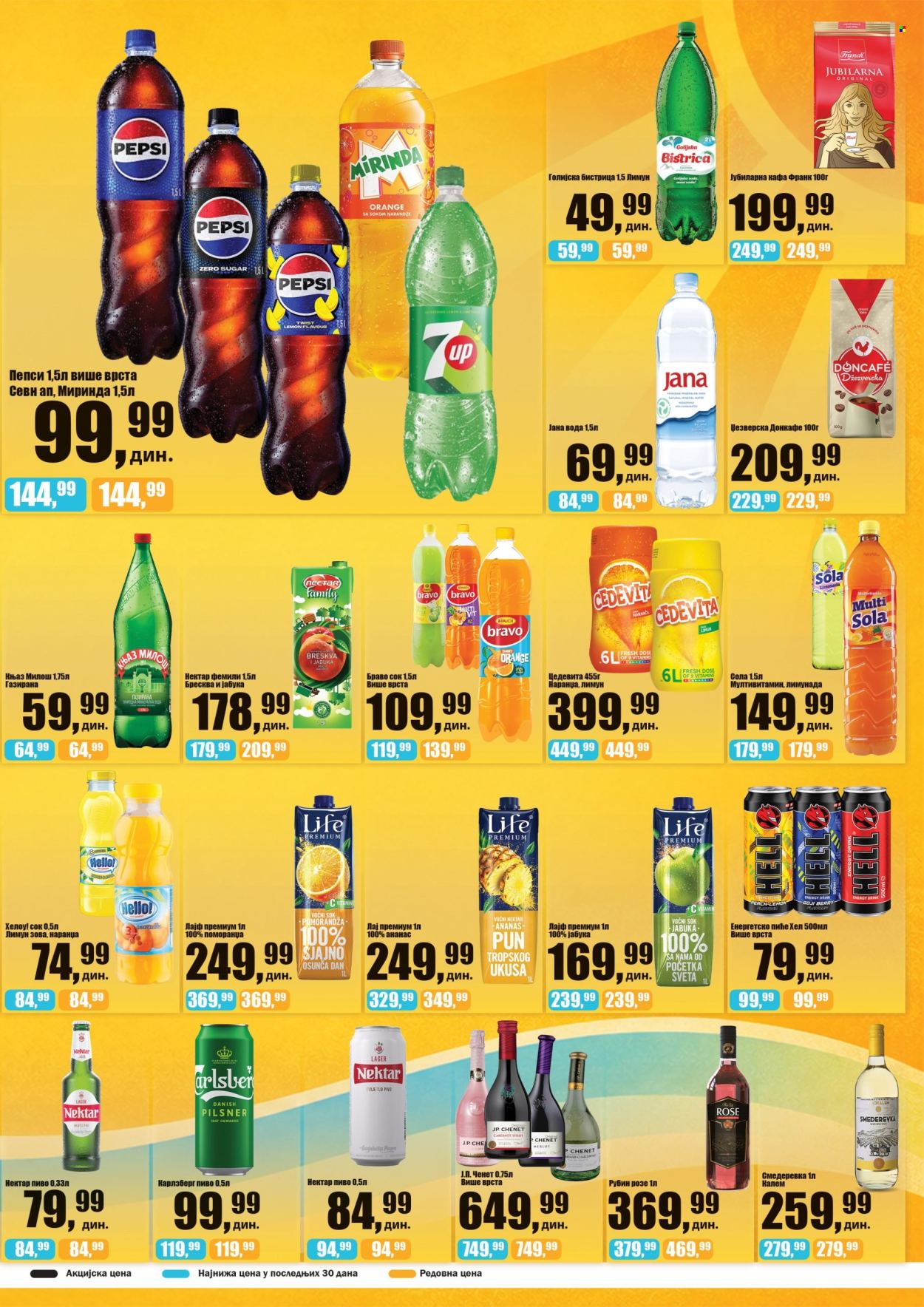 Prodavnica Sunce katalog  - 27.10.2026 - 17.11.2026. Stranica 5