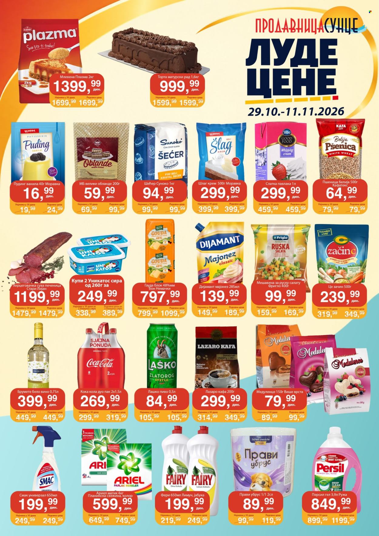 Prodavnica Sunce katalog  - 29.10.2026 - 11.11.2026. Stranica 1